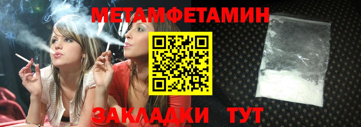 Рязань  АМФЕТАМИН Premium  Вход с VPN 