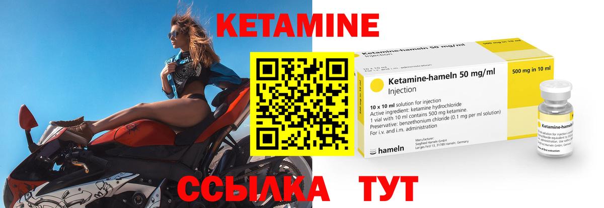 КЕТАМИН VHQ  Вход с VPN  Рязань  КЕТАМИН VHQ 