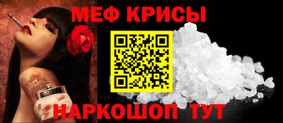 кокаин Новозыбков