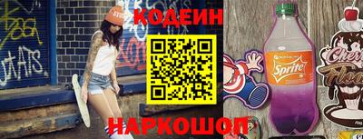 спиды Новодвинск