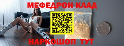 прущая мука Нягань