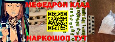 круглые Новокубанск