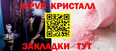 круглые Новокубанск