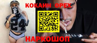 спиды Новодвинск