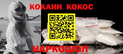 меф Обнинск