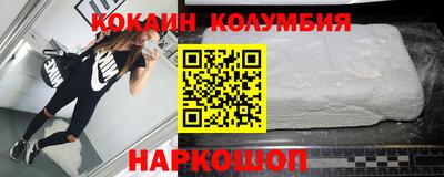 круглые Новокубанск