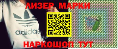 кокаин Новозыбков