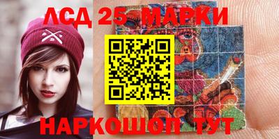 кокаин Новозыбков