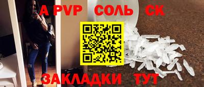 кокаин Новозыбков