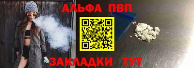 кокаин Новозыбков
