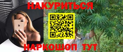 меф Обнинск