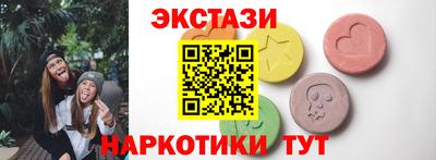 меф Обнинск