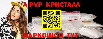 кокаин Новозыбков