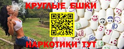 круглые Новокубанск