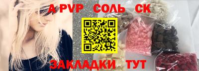 индика Обь