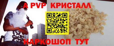меф Обнинск
