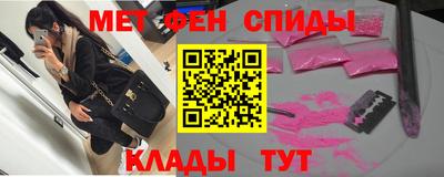 кокаин Новозыбков