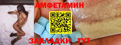 спиды Новодвинск