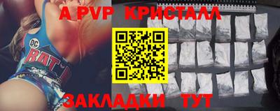 кокаин Новозыбков