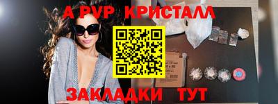 круглые Новокубанск