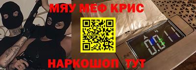 кокаин Новозыбков