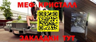 кокаин Новозыбков