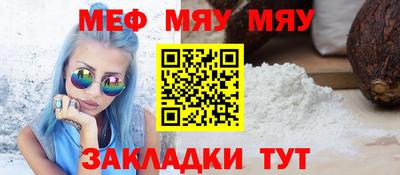 прущая мука Нягань
