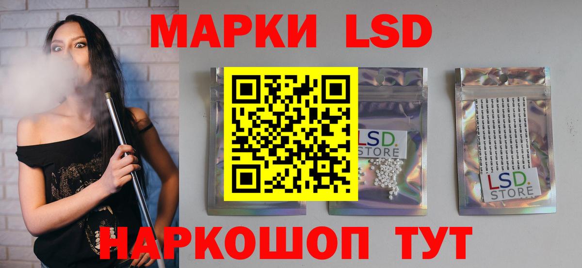 Рязань  ЛСД экстази ecstasy  Вход с VPN 