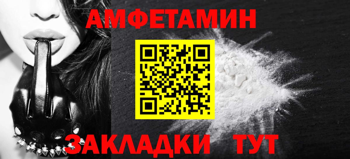 Рязань  Первитин витя  МЕТАМФЕТАМИН  Вход с VPN 