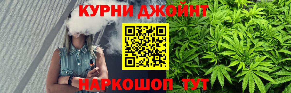 Бошки Шишки  COCAIN  Купить наркотики  Вход с VPN  Codein  Рязань  Меф кристаллы  ГАШ 