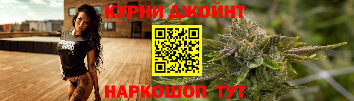 Рязань  Бошки марихуана конопля  Канабис OG Kush  Вход с VPN 